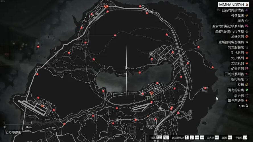 gta5收集任务有哪些