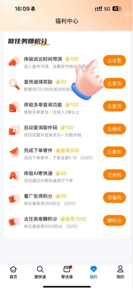 苹果王者买皮肤填写账单寄送地址