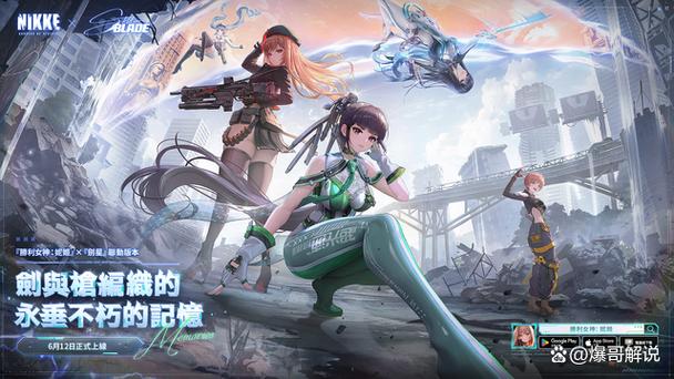 全平台互通游戏