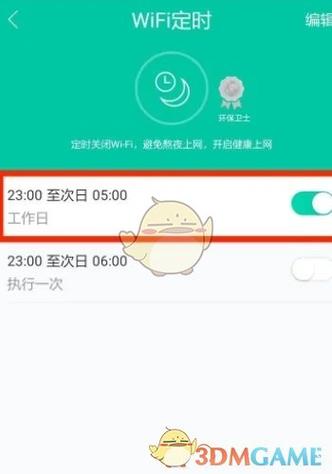 和家亲怎么改wifi密码显示网络请求失