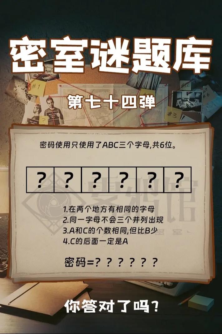 超神学院手游怎么没了