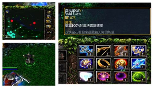我的世界虚无世界空白纯宝石