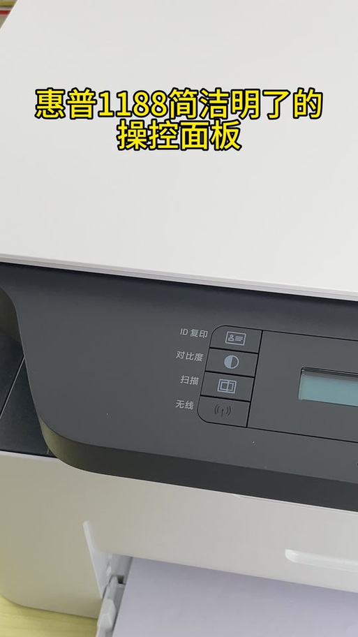 扫描到wsd是扫描到哪里