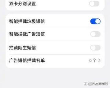 荣耀20怎么标记骚扰电话