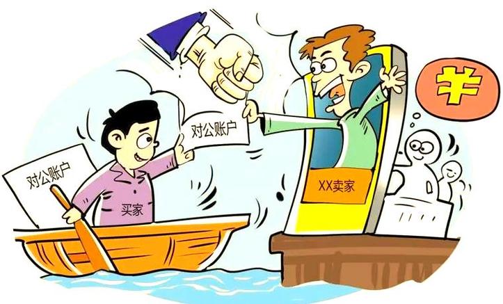 公户被监管是什么原因