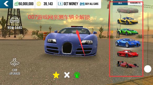 手动挡停车场修改版4.0.6
