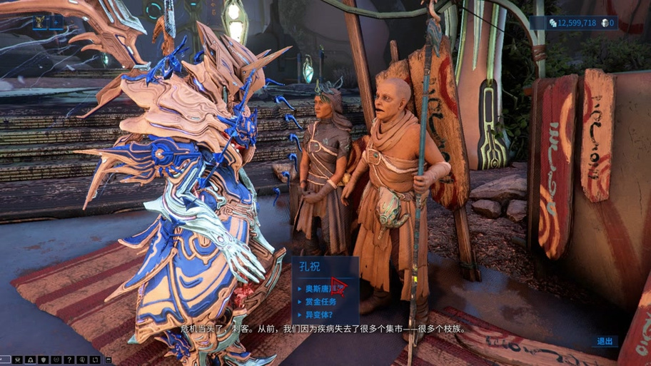 星际战甲塞德娜boss怎么打截图