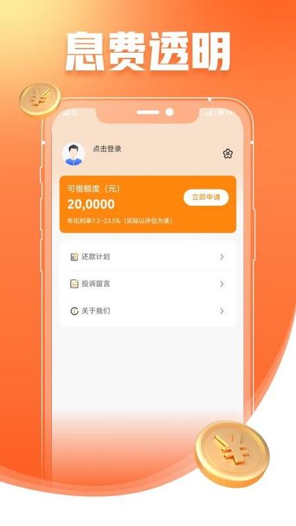频繁使用支付宝备用金