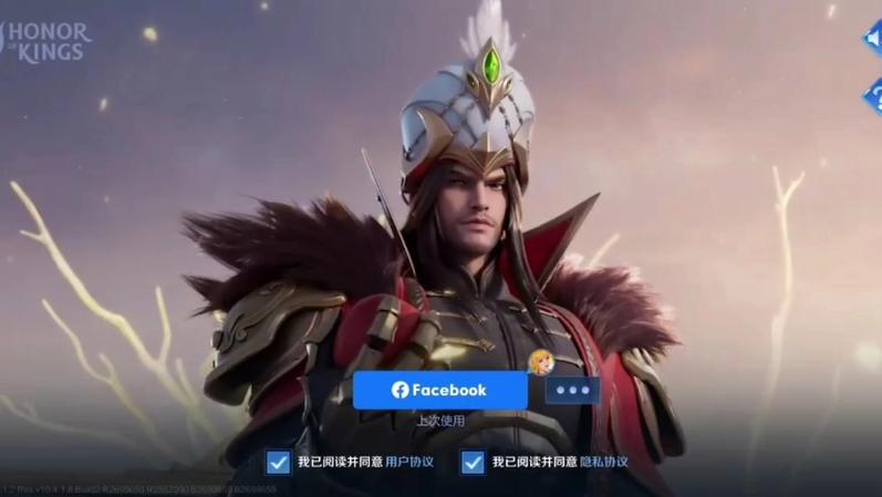 王者荣耀海外用户截图