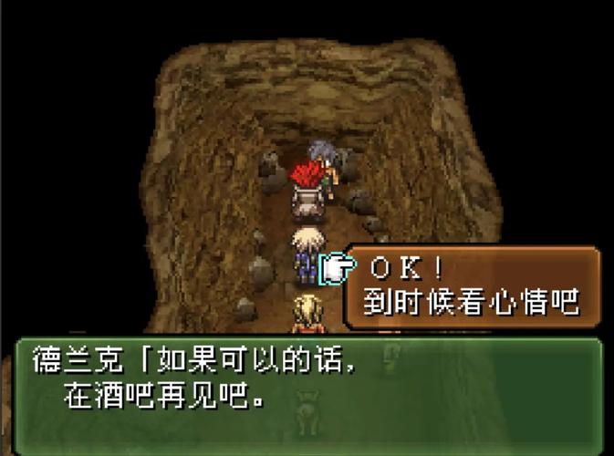 重装机兵3赤龟的信任
