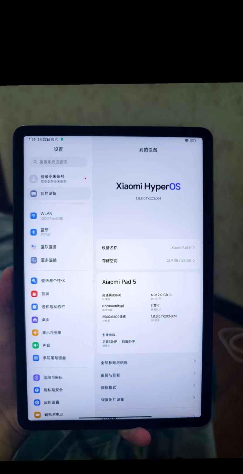 小米平板5播放视频怎么全屏