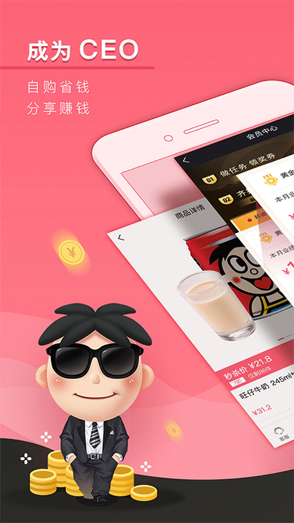 旺旺多接单平台app