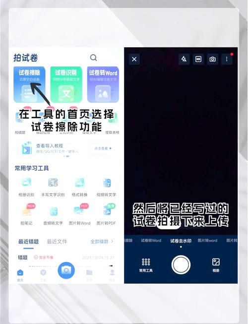 删除无效答卷的步骤