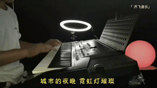 电子琴重低音纯音乐