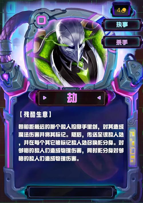 金铲铲四费卡怎么获得