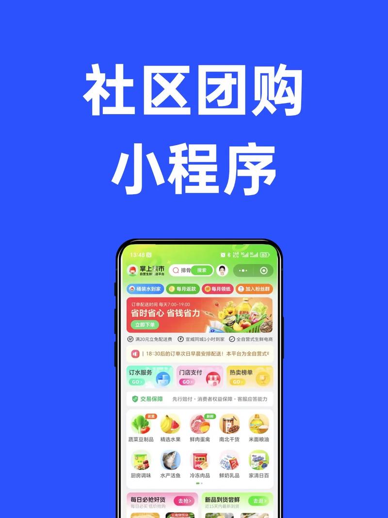 嗨团团购为什么注册不了