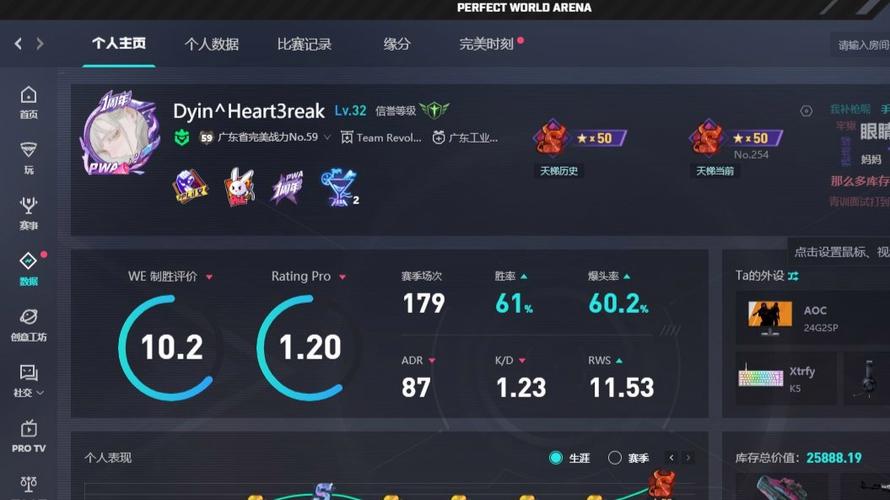 csgo段位魔王s