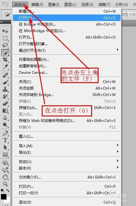快速选择工具是什么