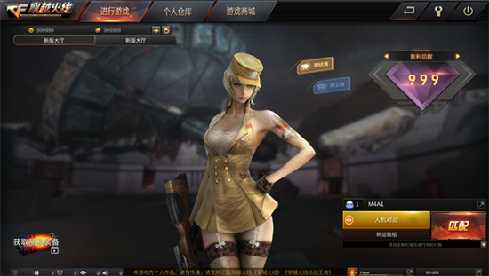 gz穿越火线无限钻石无限枪