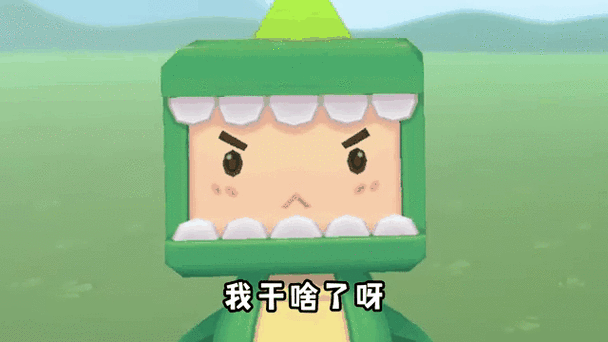 迷你世界高兴表情是哪个