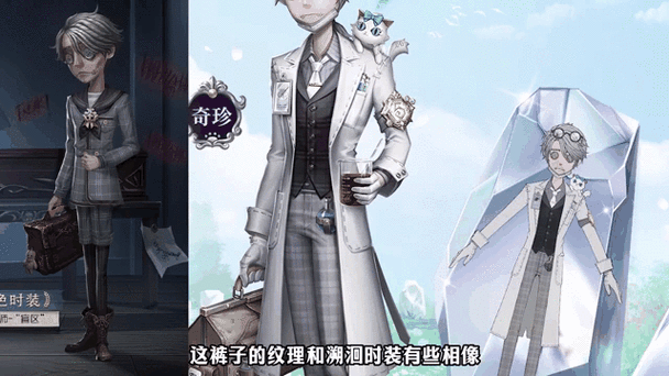 第五人格紫皮价格