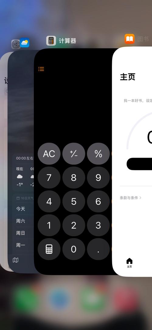 iphone掉帧