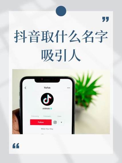 抖音极速版版