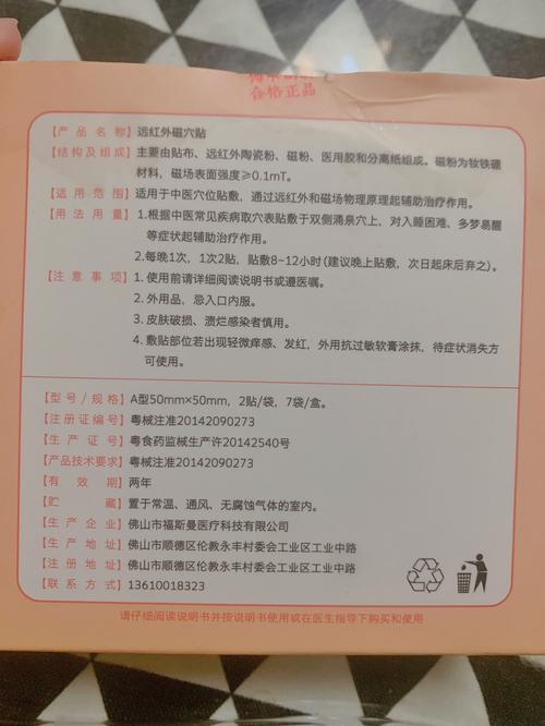 可可帅说明书