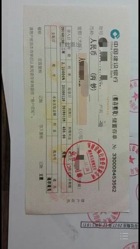 跨省存的定期在异地能取钱吗