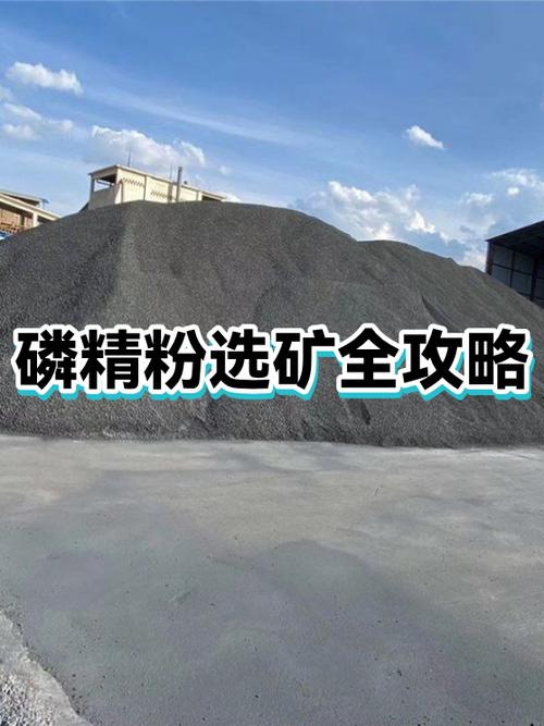 原矿和选矿的区别是什么
