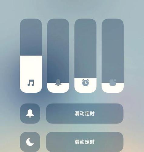 手机来消息音乐音量就小了