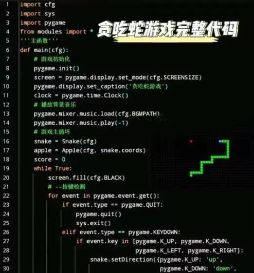 输入什么代码可以玩游戏