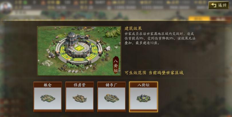 三国志战略版怎么搬砖