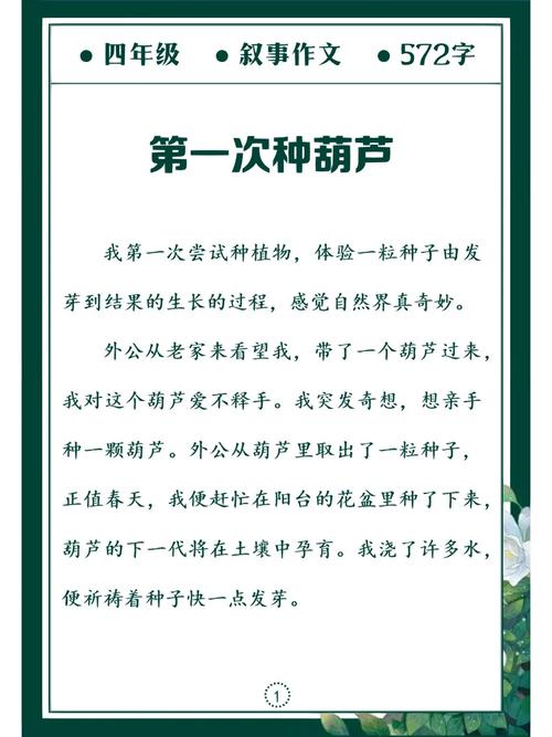 死亡日记破解版葫芦侠缩略图