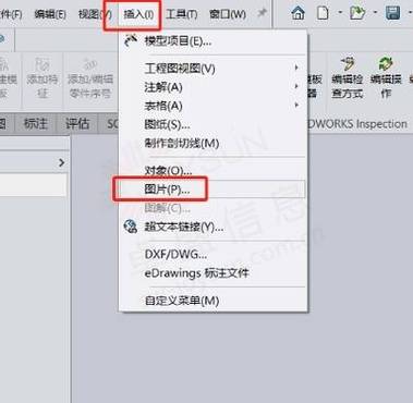 图片导入图标