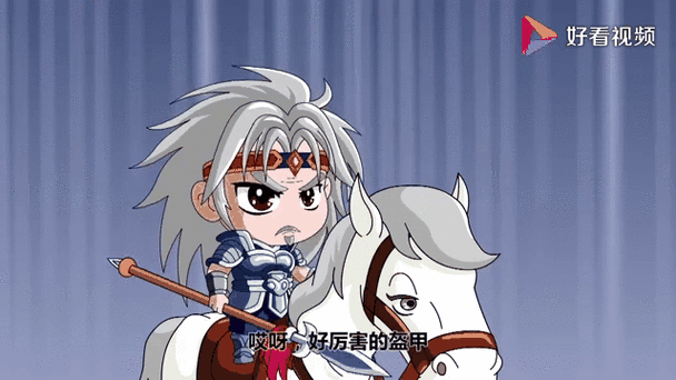 张山和杨凡谁演的赵云好