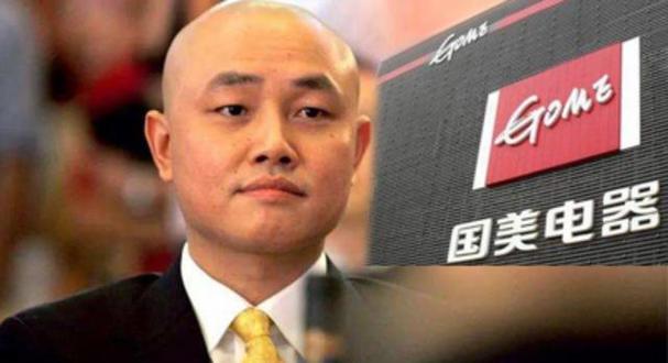叶二少与黄光裕