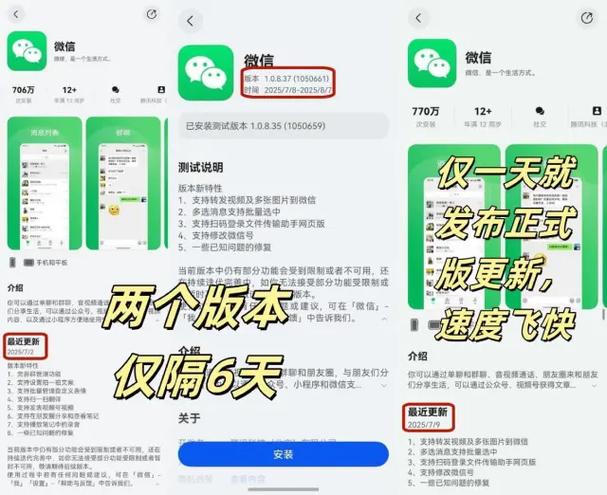 华为微信聊天如何到顶部