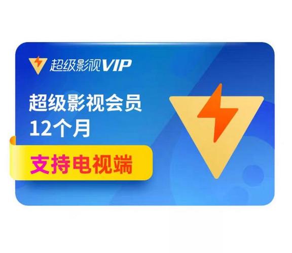 腾讯vip可以在电视上看吗