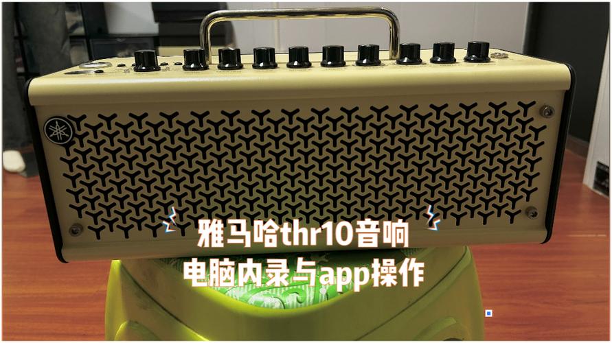音箱内录功能是什么意思