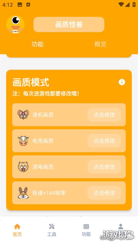 nzpd.xyz画质怪兽使用教程