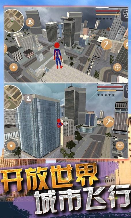 火柴蜘蛛人2无限金币版