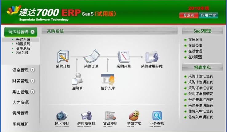 快捷指令库怎么下载