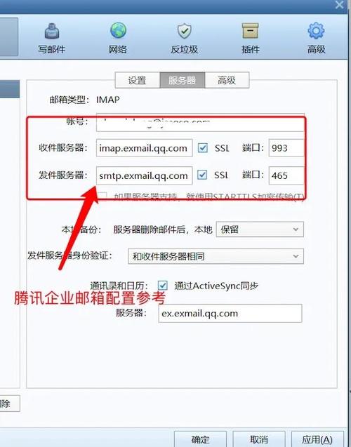 单位邮箱可以填个人的吗
