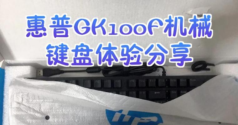 惠普100蓝牙配对密码