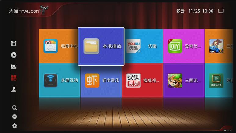 魔盒root工具tv版