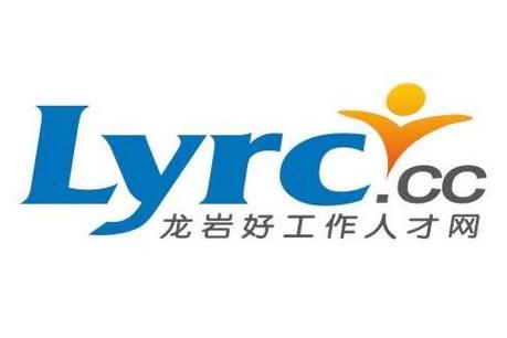 龙岩人才网官网入口