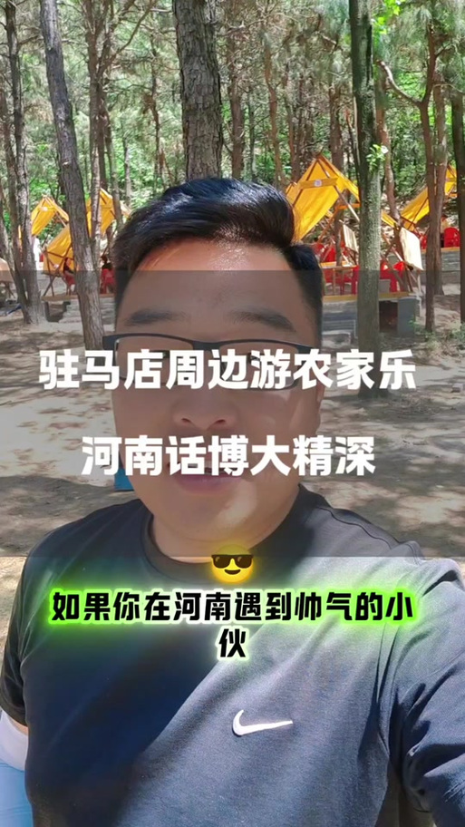 河南淡紫儿正确解释