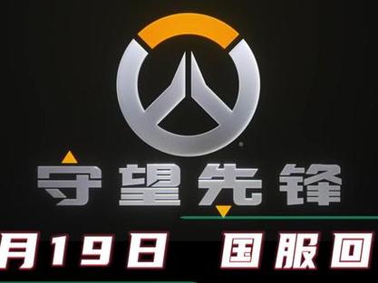 steam版守望先锋缩略图