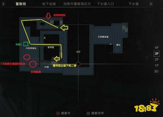 生化危机2怎么去观察室和审讯室